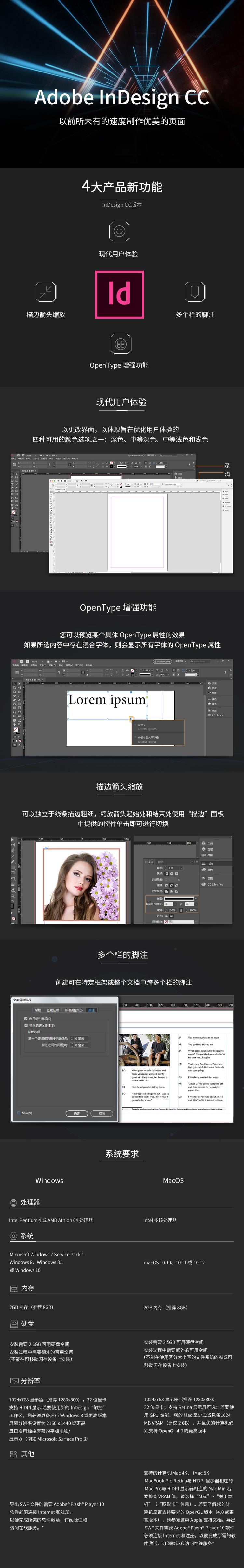 indesign.jpg